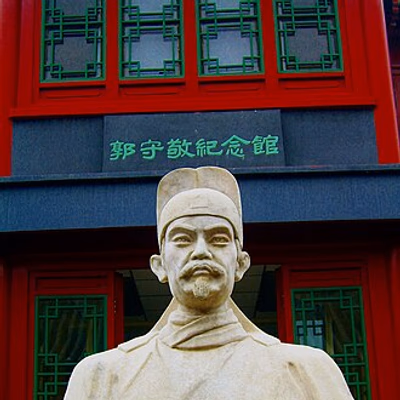 Guo Shoujing