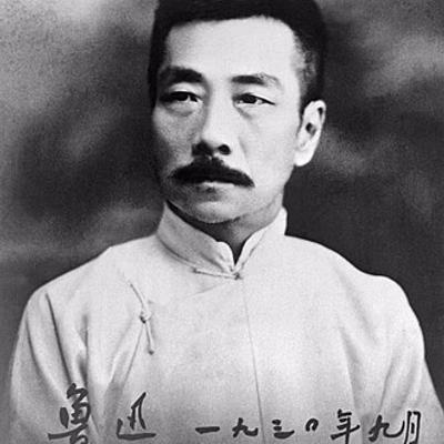 Lu Xun