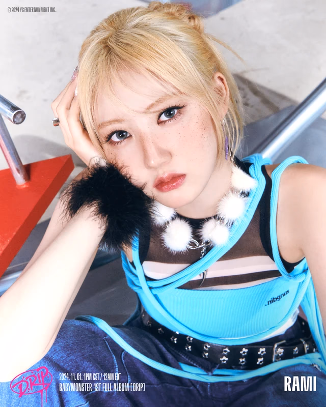 Rami (Shin Ha-ram)