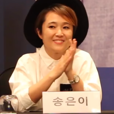 Song Eun-i